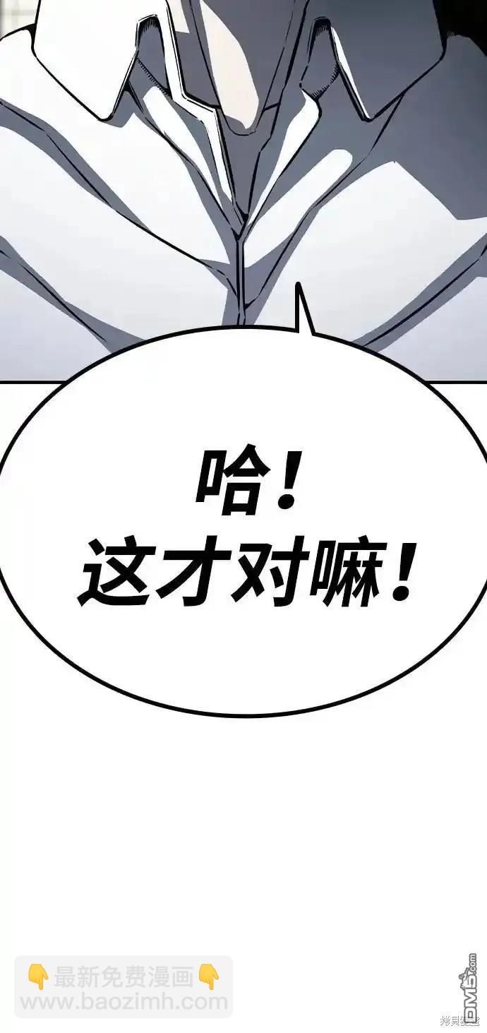 第88话97