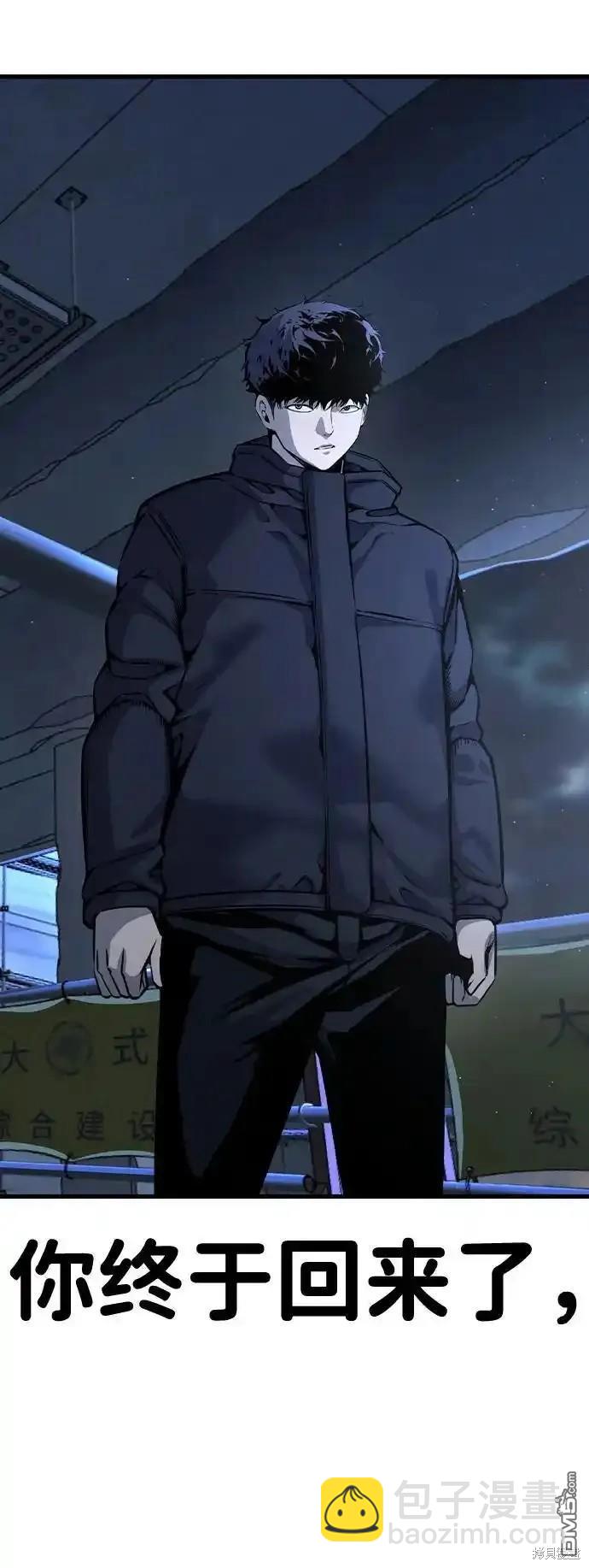 第88话98
