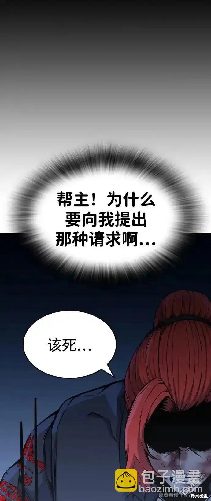 第90话20