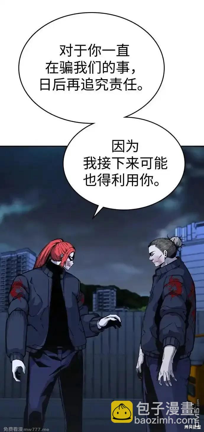第90话22