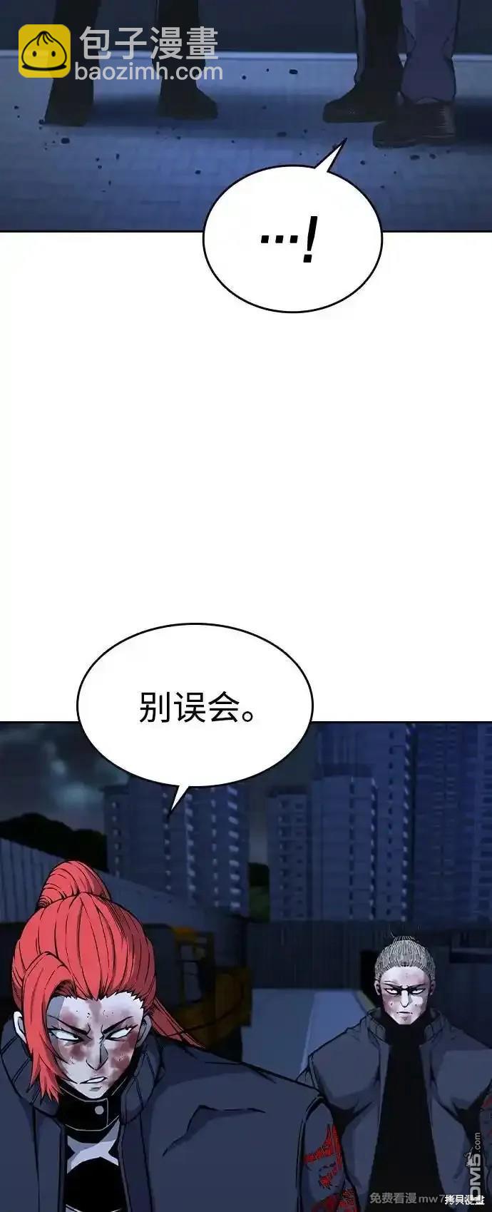 第90话23