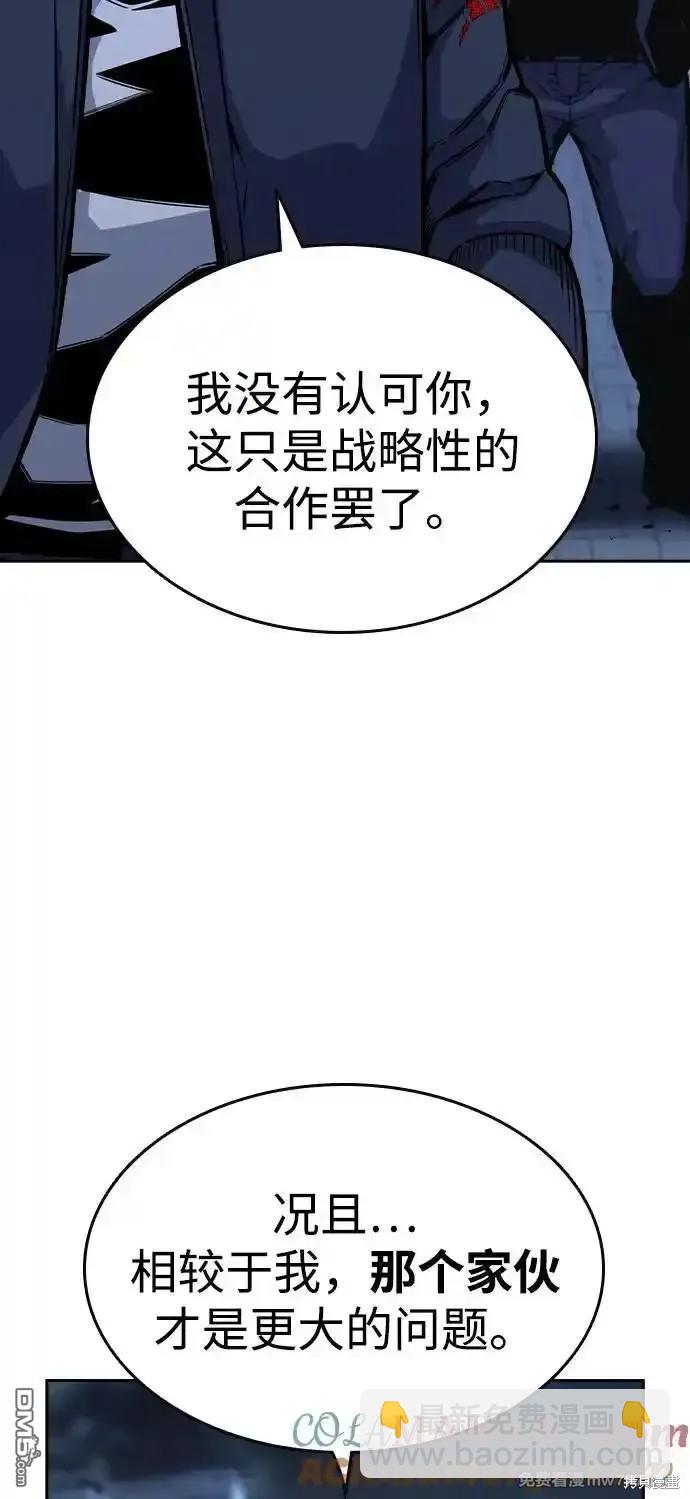 第90话24