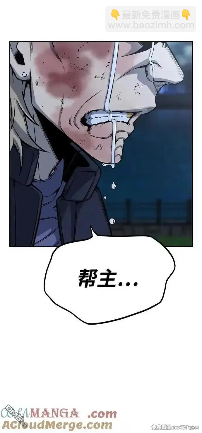 第90话39