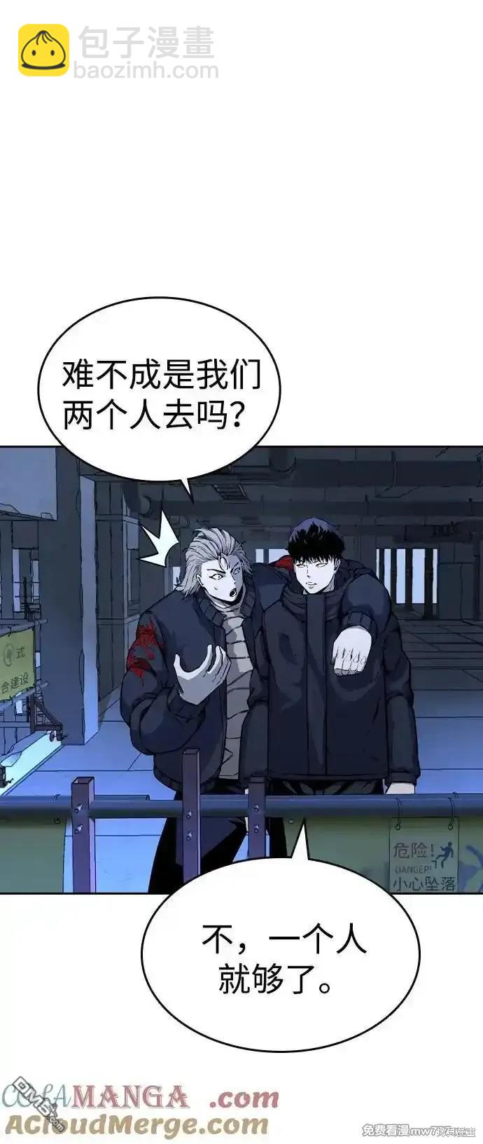 第90话48