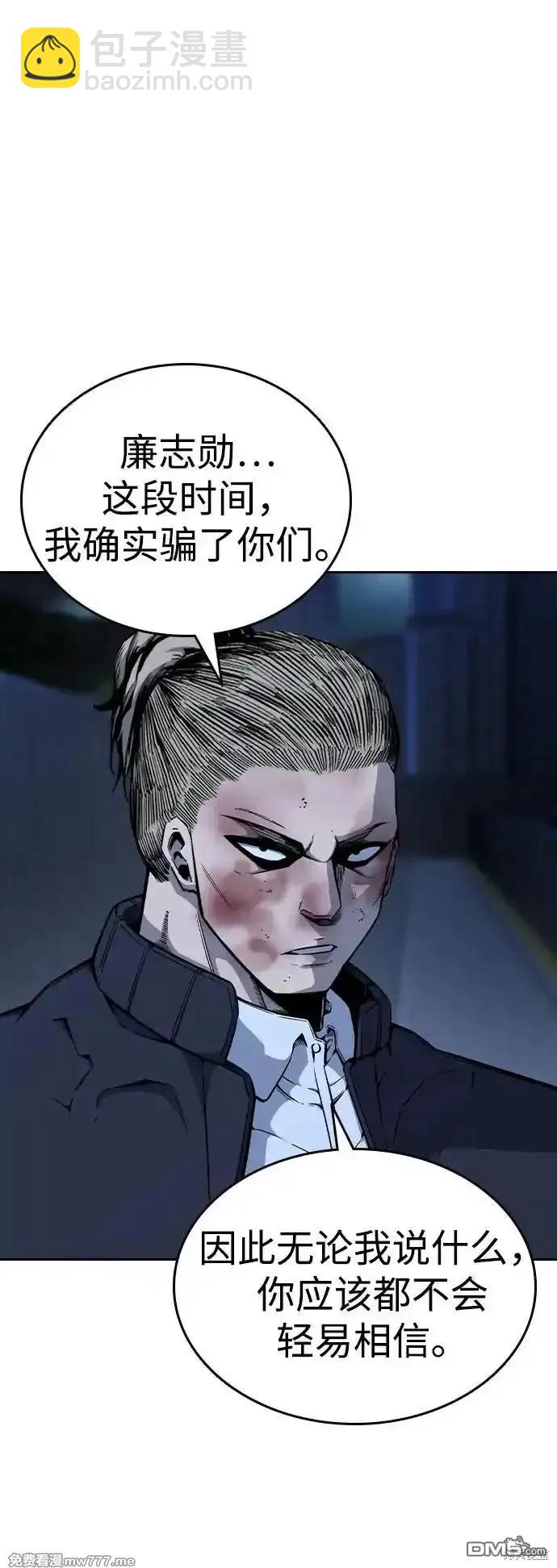 第90话5