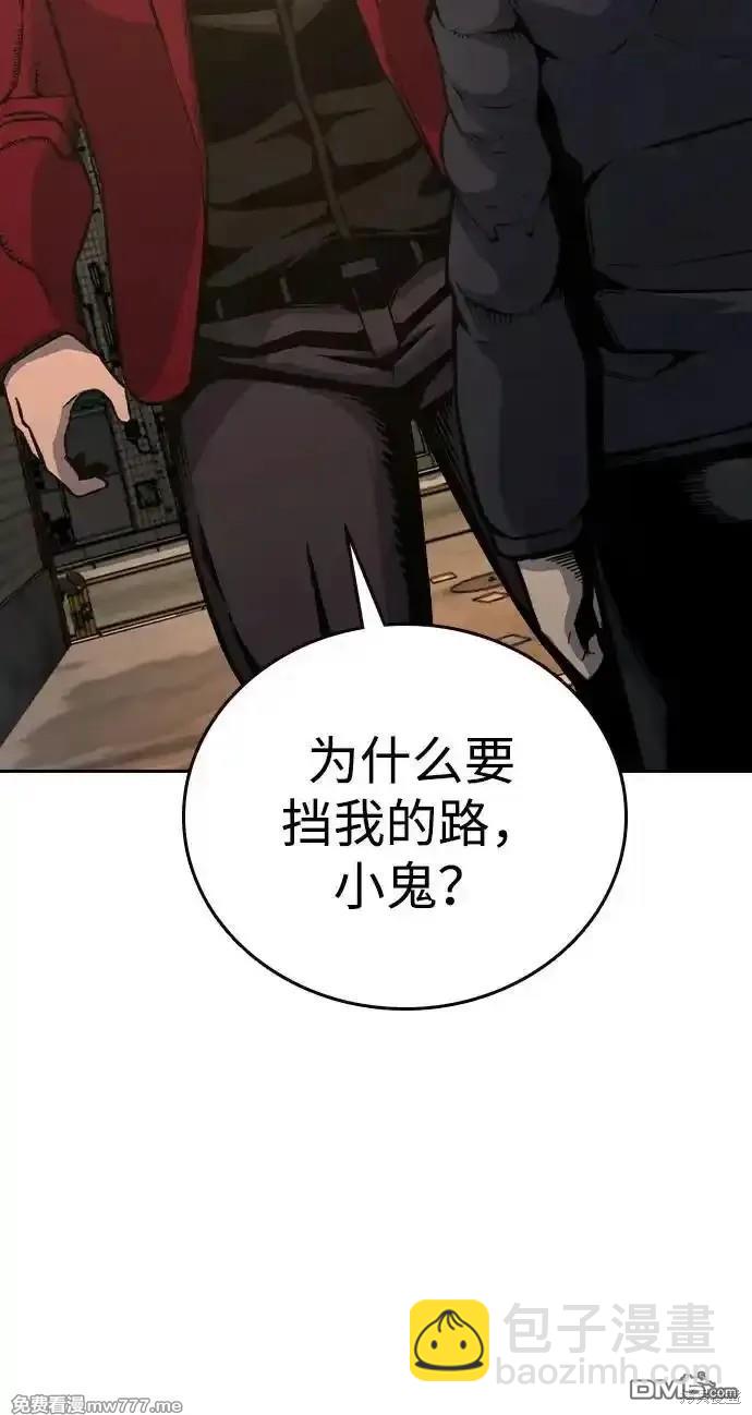 第90话57