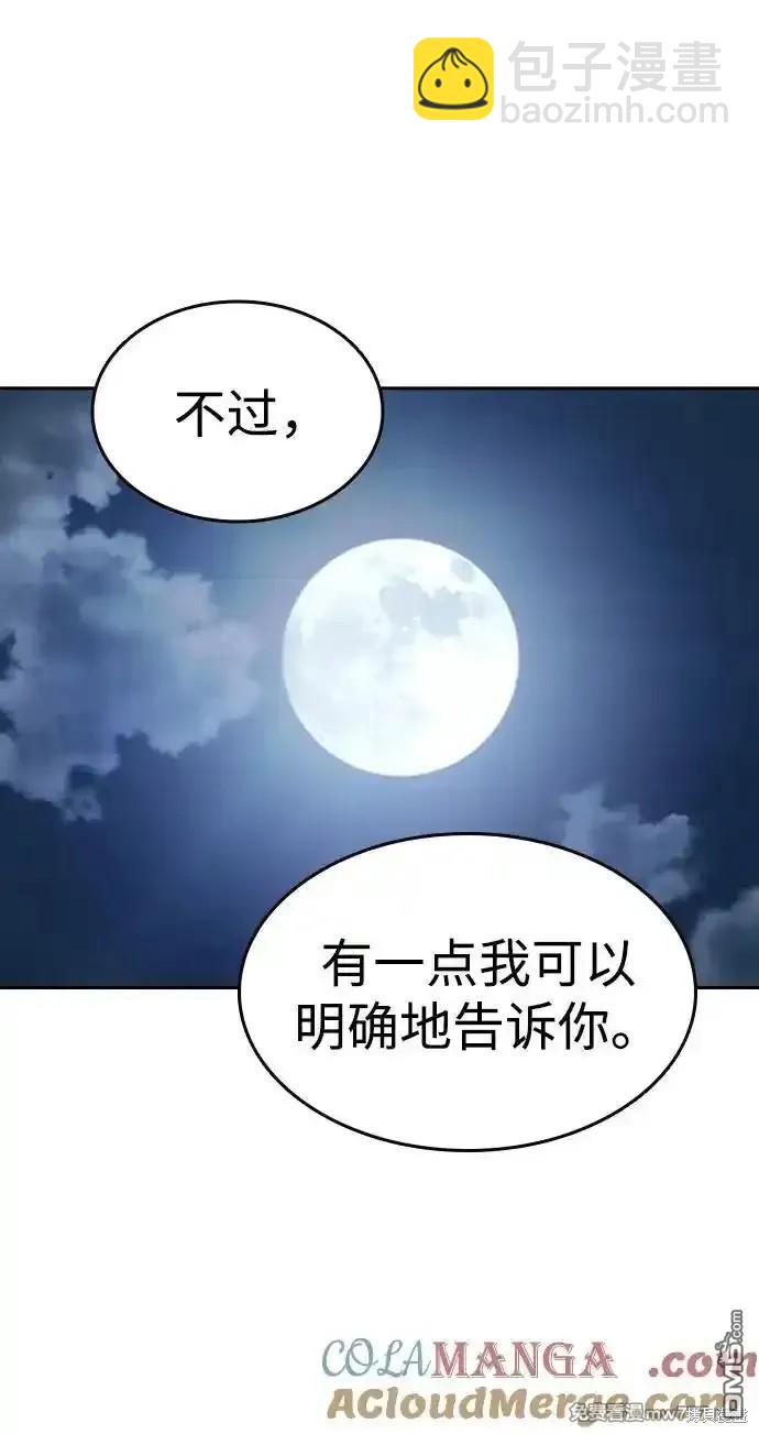 第90话6