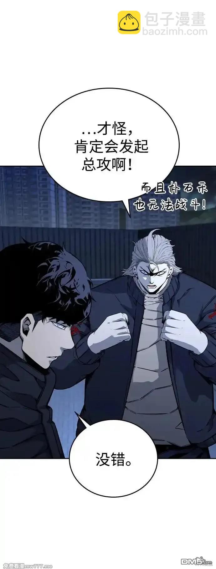 第90话62