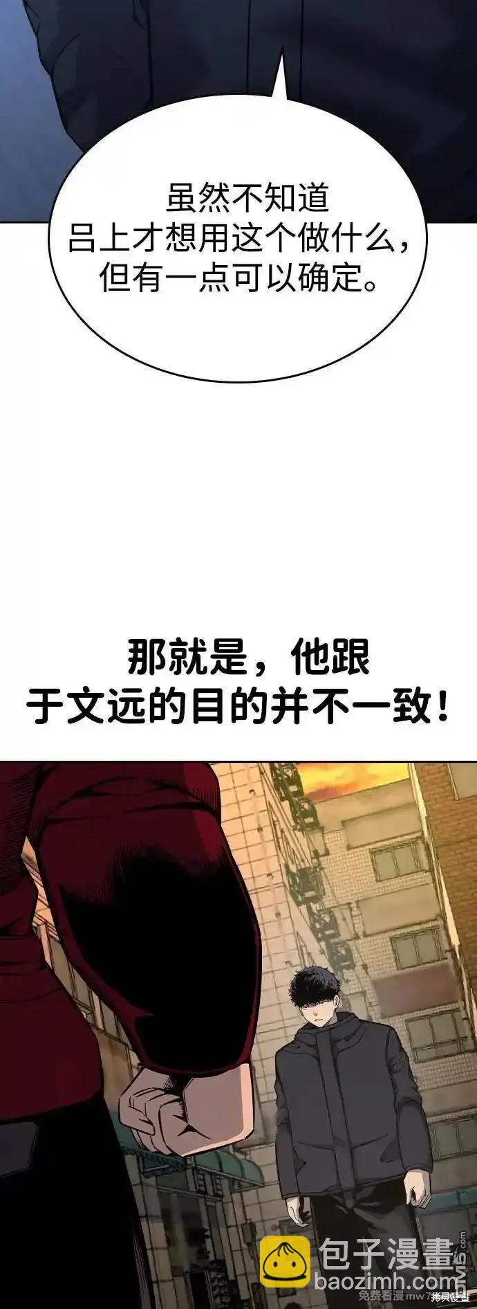 第90话66
