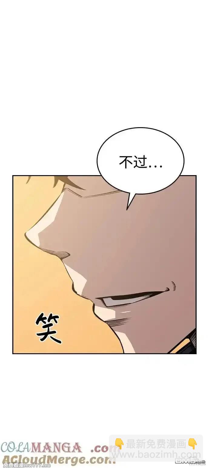 第90话76