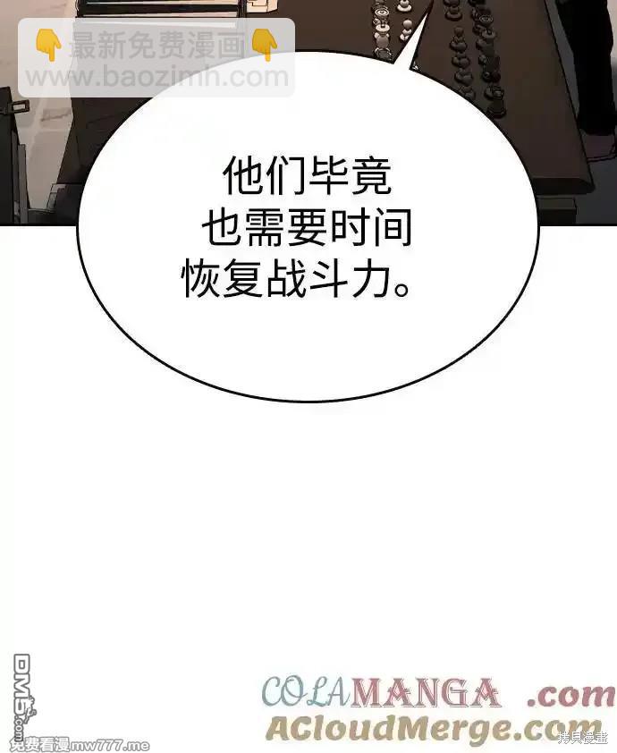 第90话79