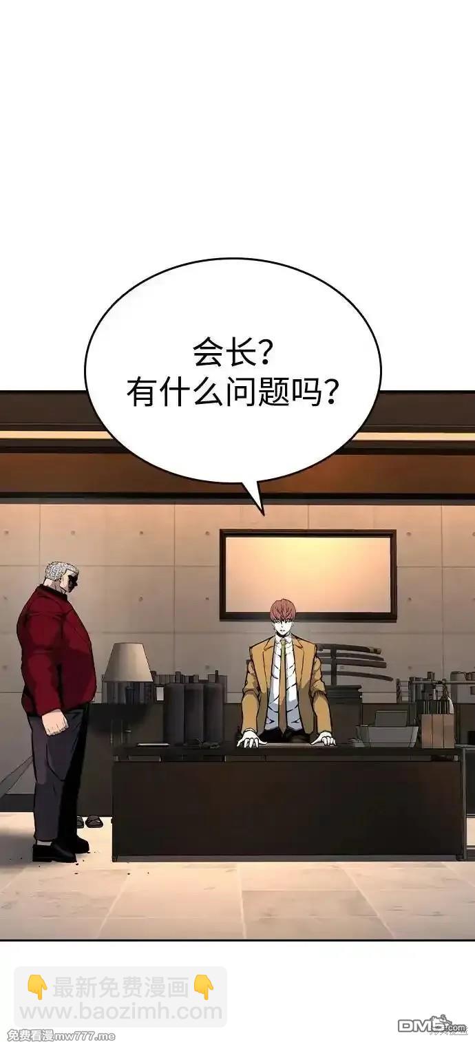 第90话81