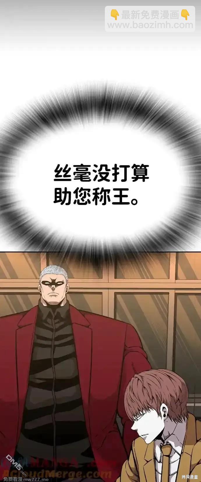 第90话88