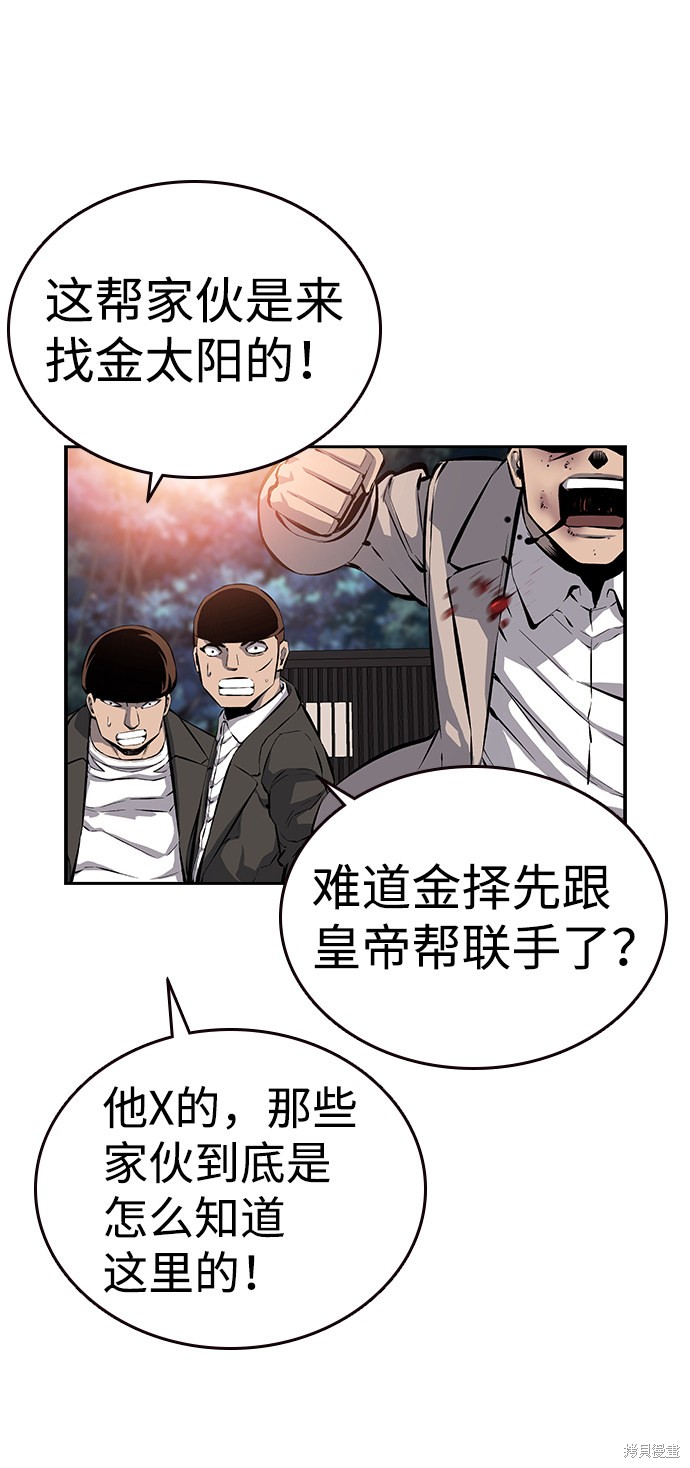第15话11