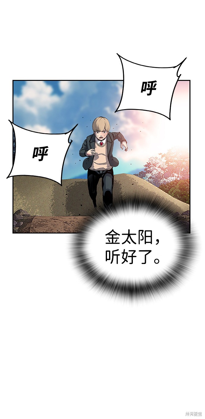 第15话46