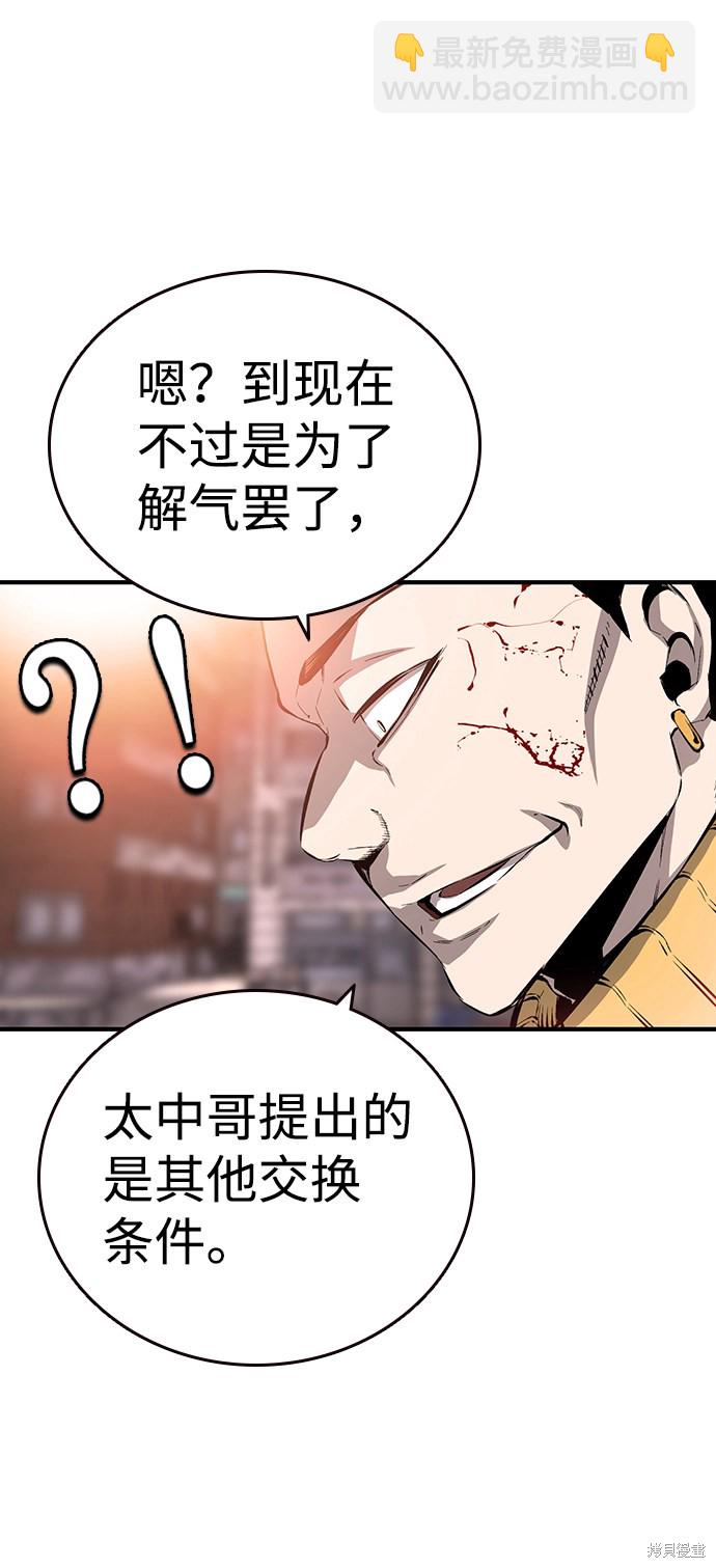 第15话5