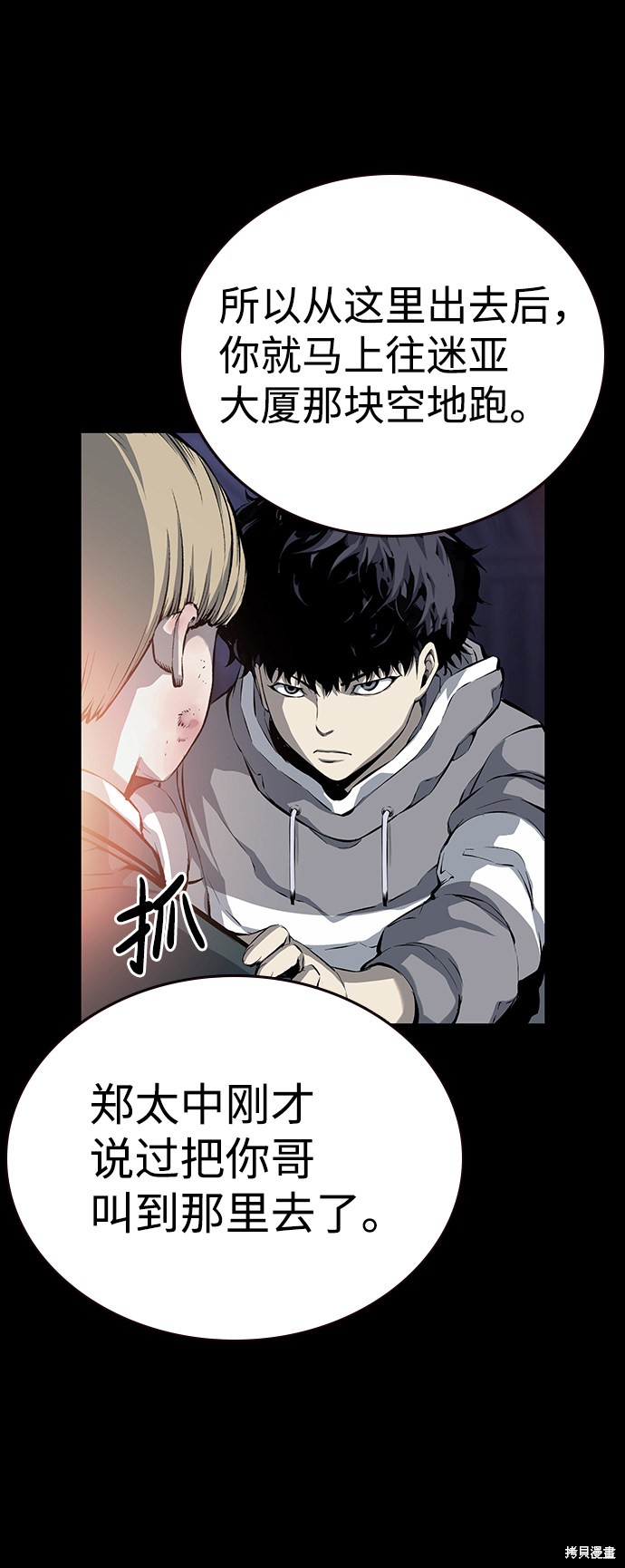 第15话55
