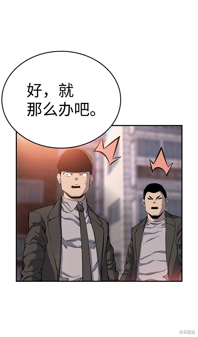 第15话61