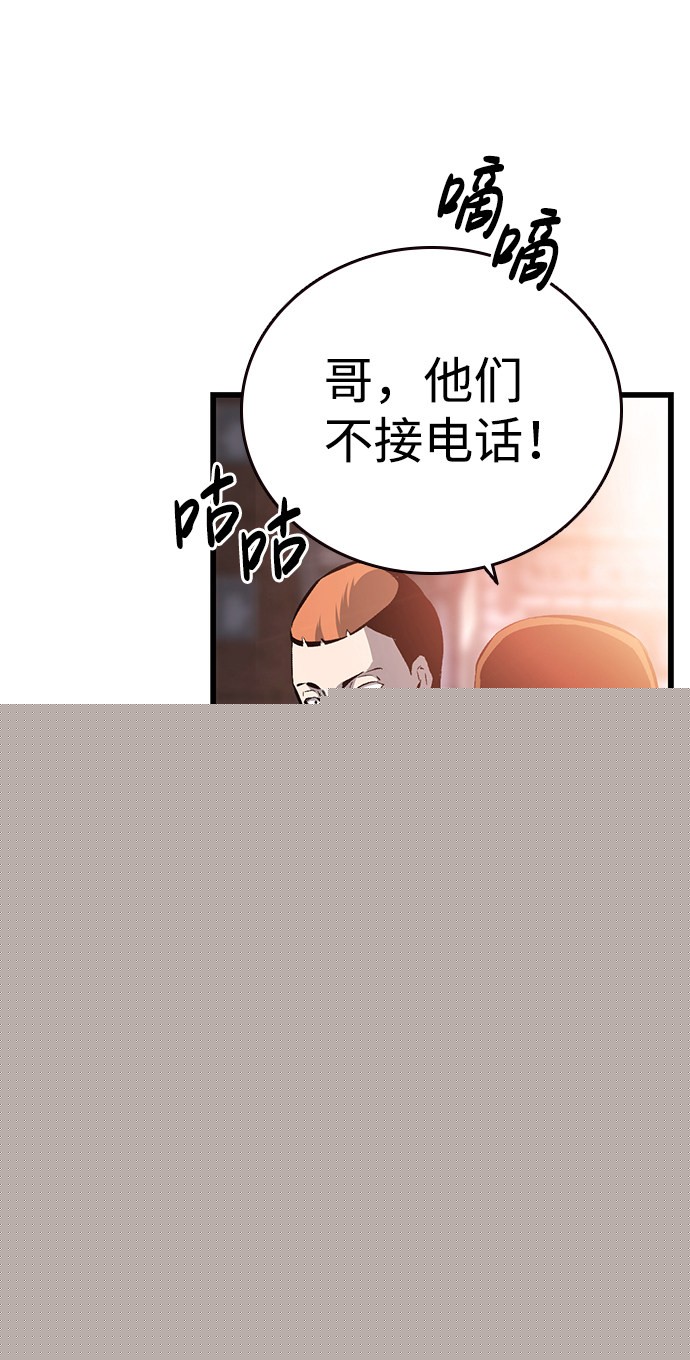 第15话66