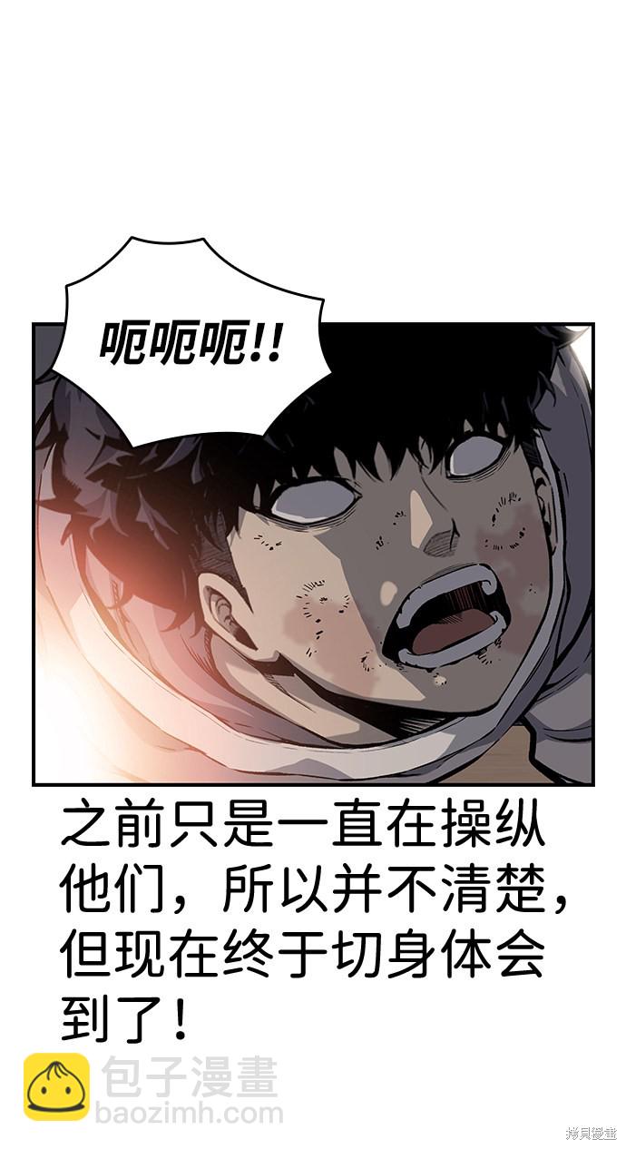第15话82