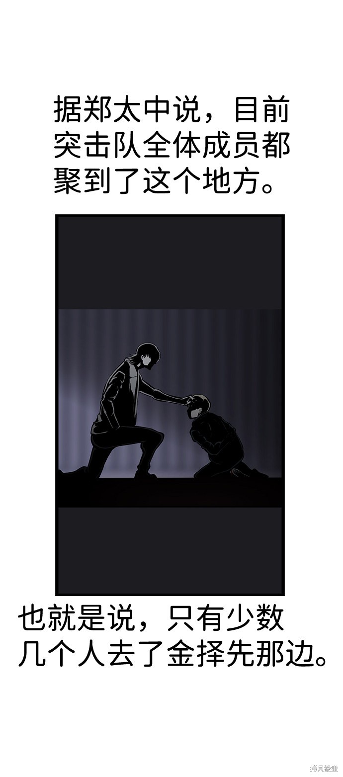 第15话88