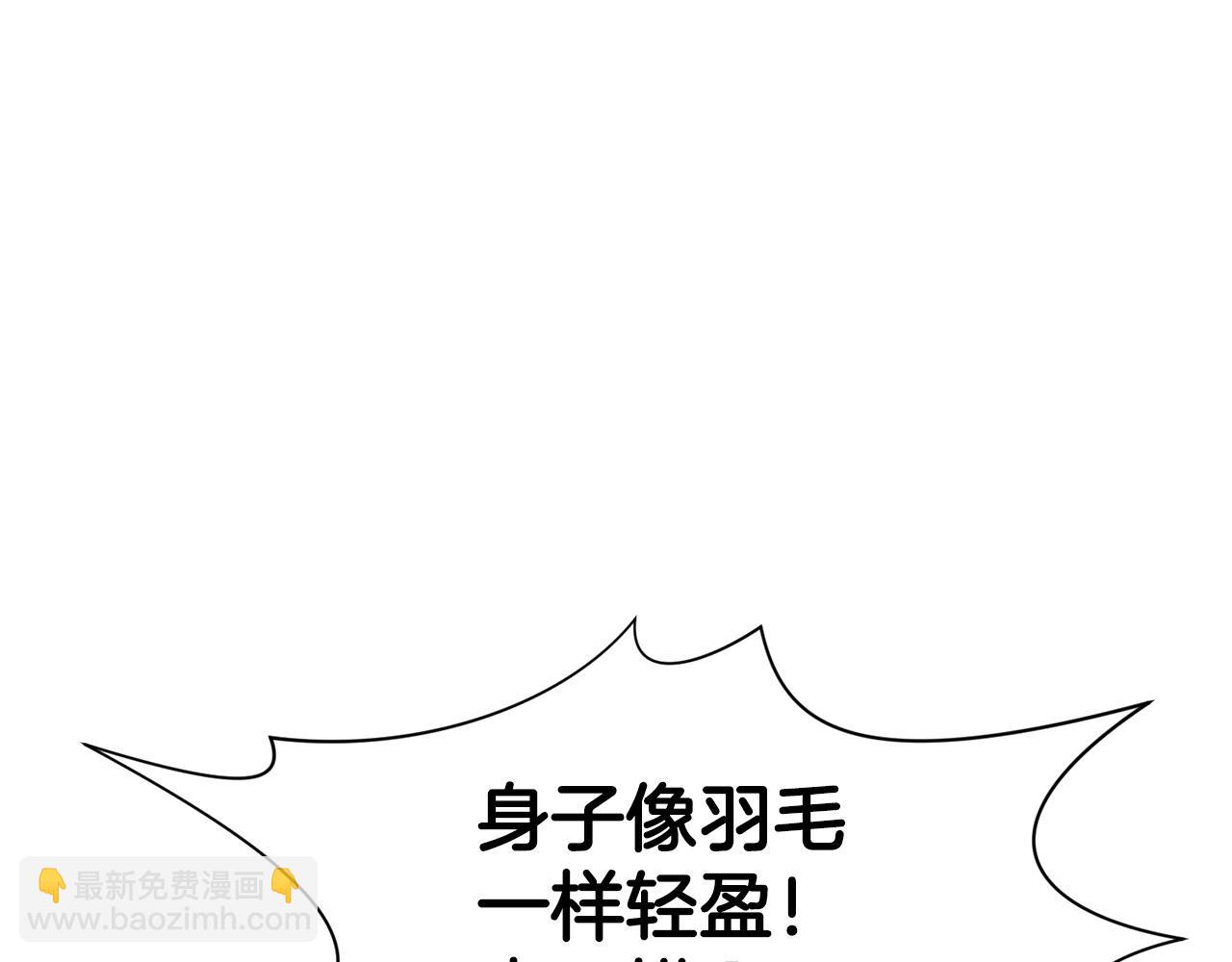 第28话 背后之人10
