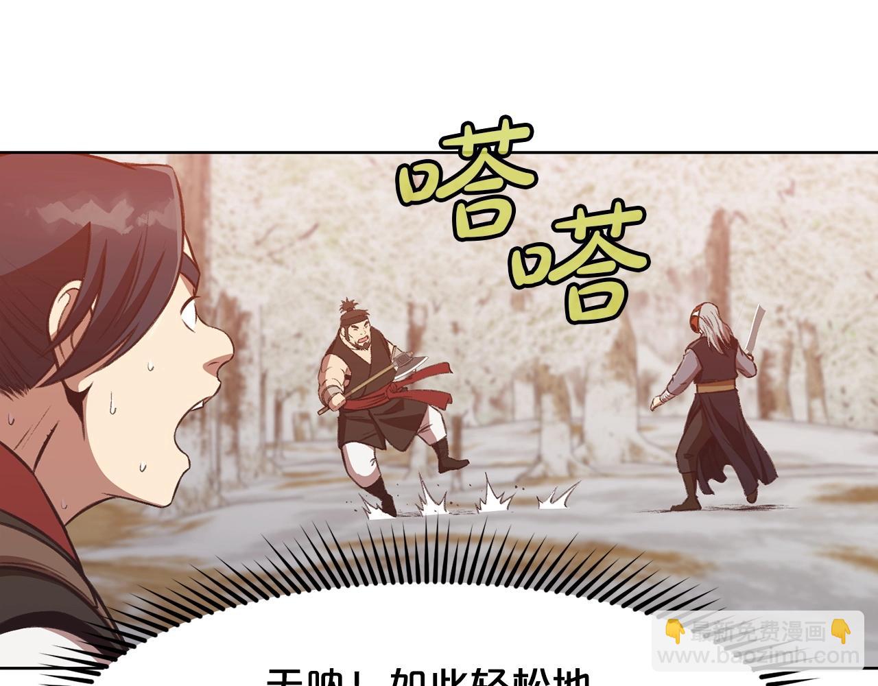 第28话 背后之人113