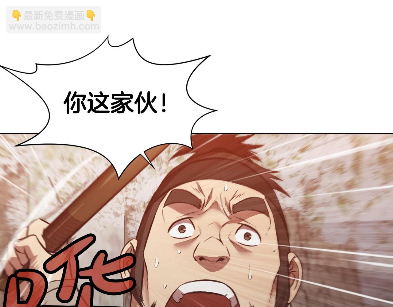 第28话 背后之人115