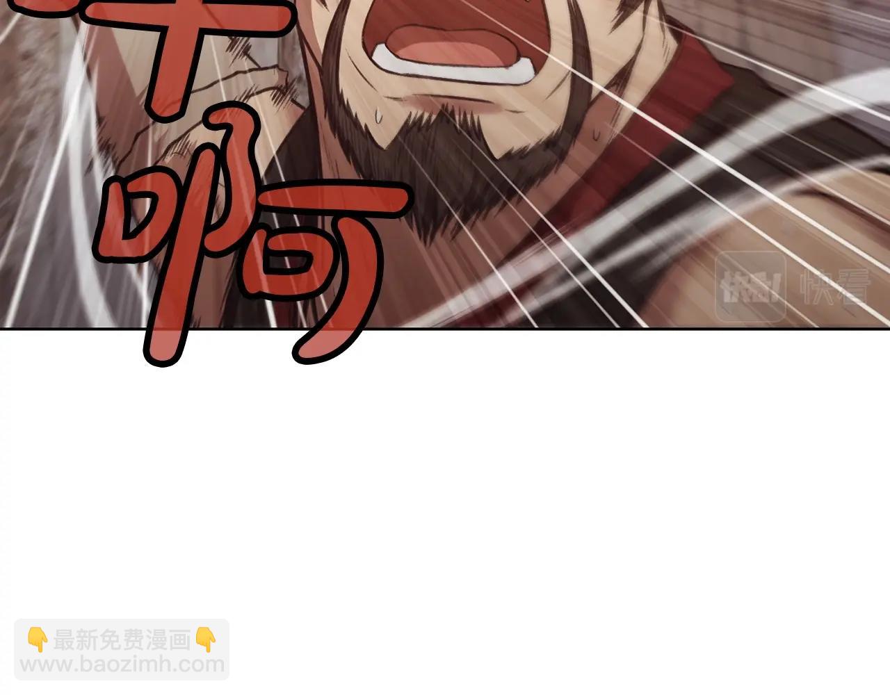 第28话 背后之人116