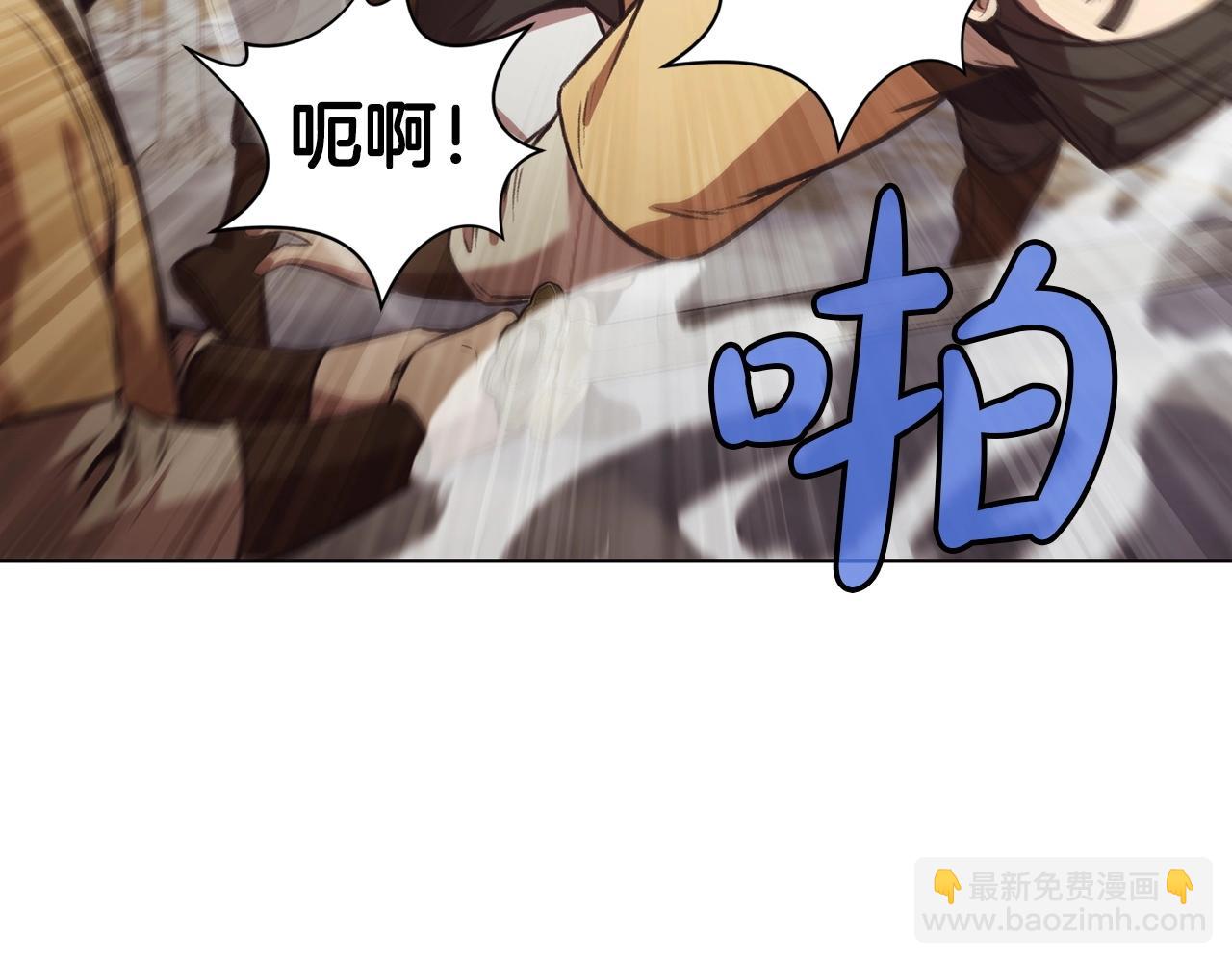 第28话 背后之人12