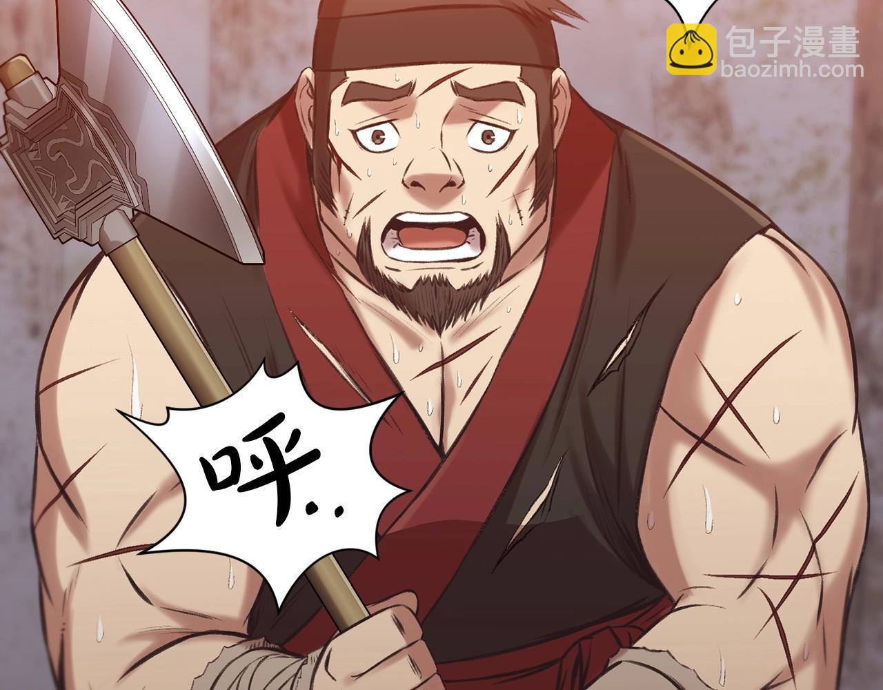 第28话 背后之人133