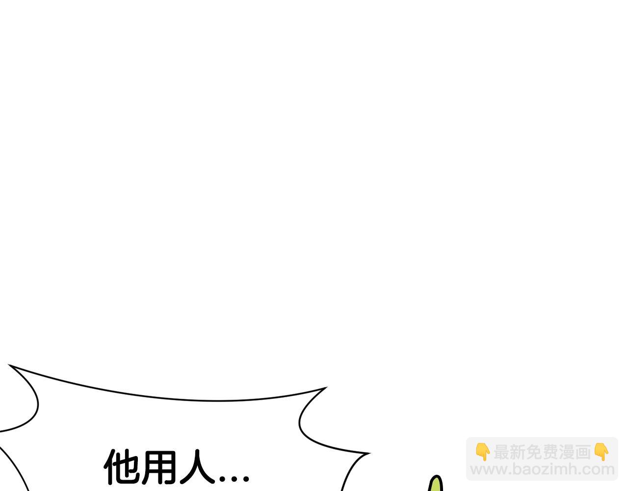 第28话 背后之人14