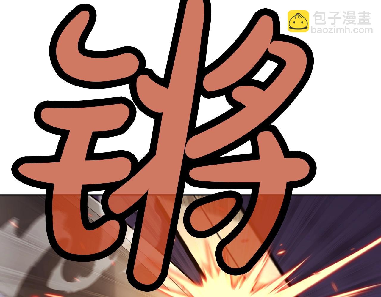 第28话 背后之人149