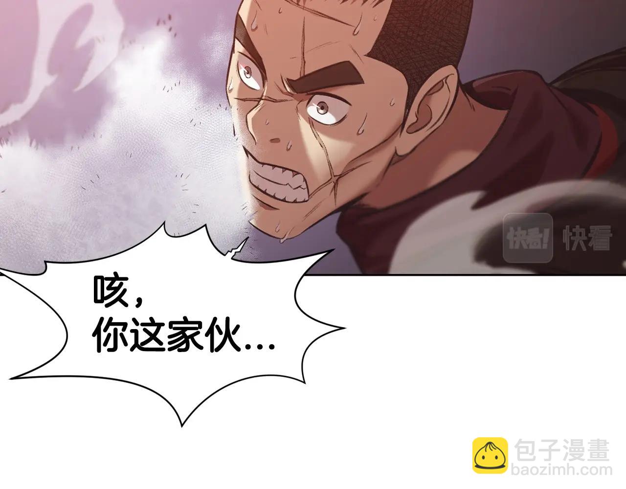 第28话 背后之人160