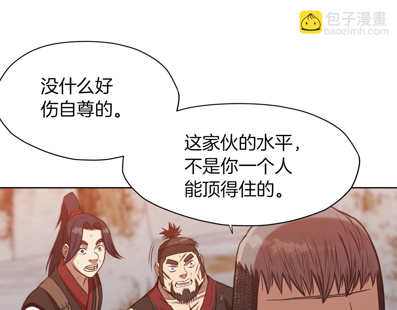 第28话 背后之人167