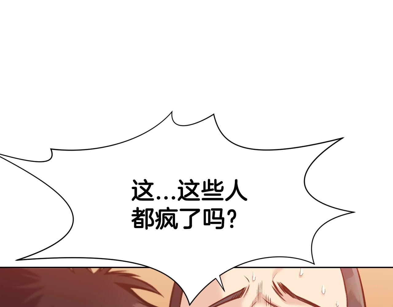 第28话 背后之人17