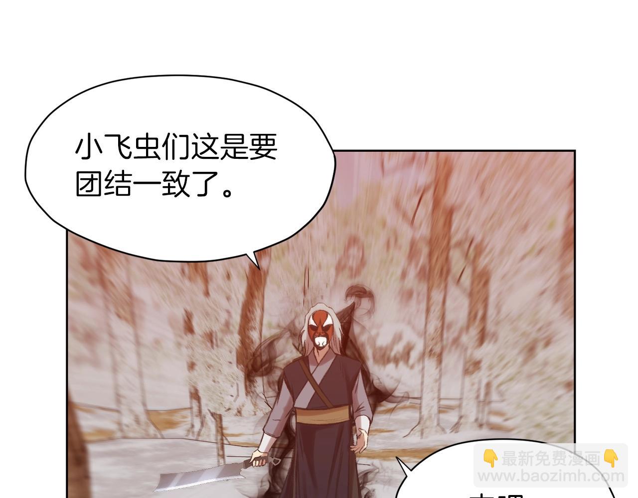 第28话 背后之人175