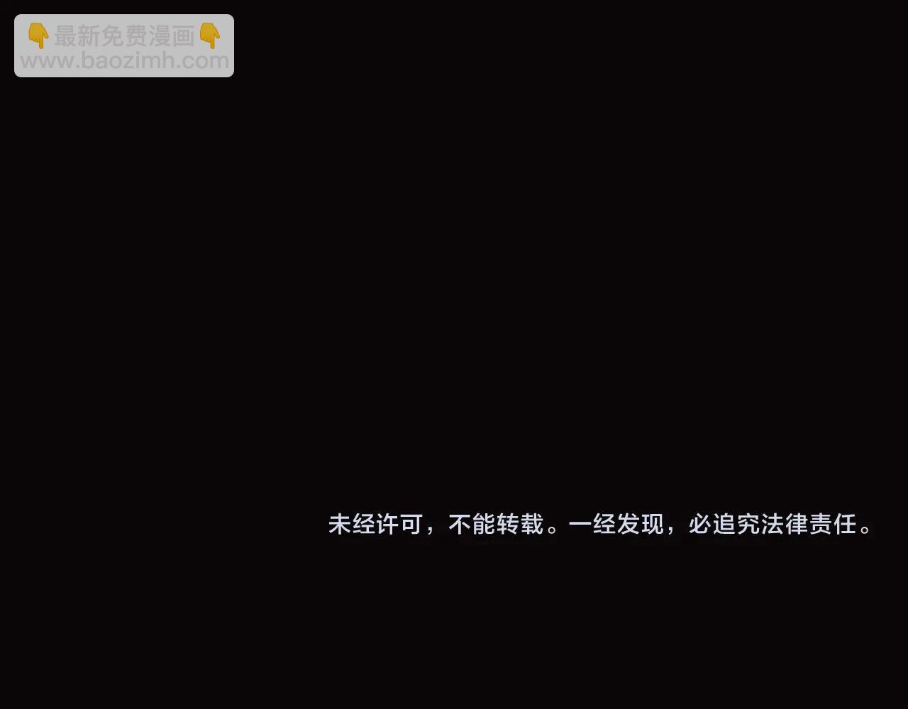 第28话 背后之人198
