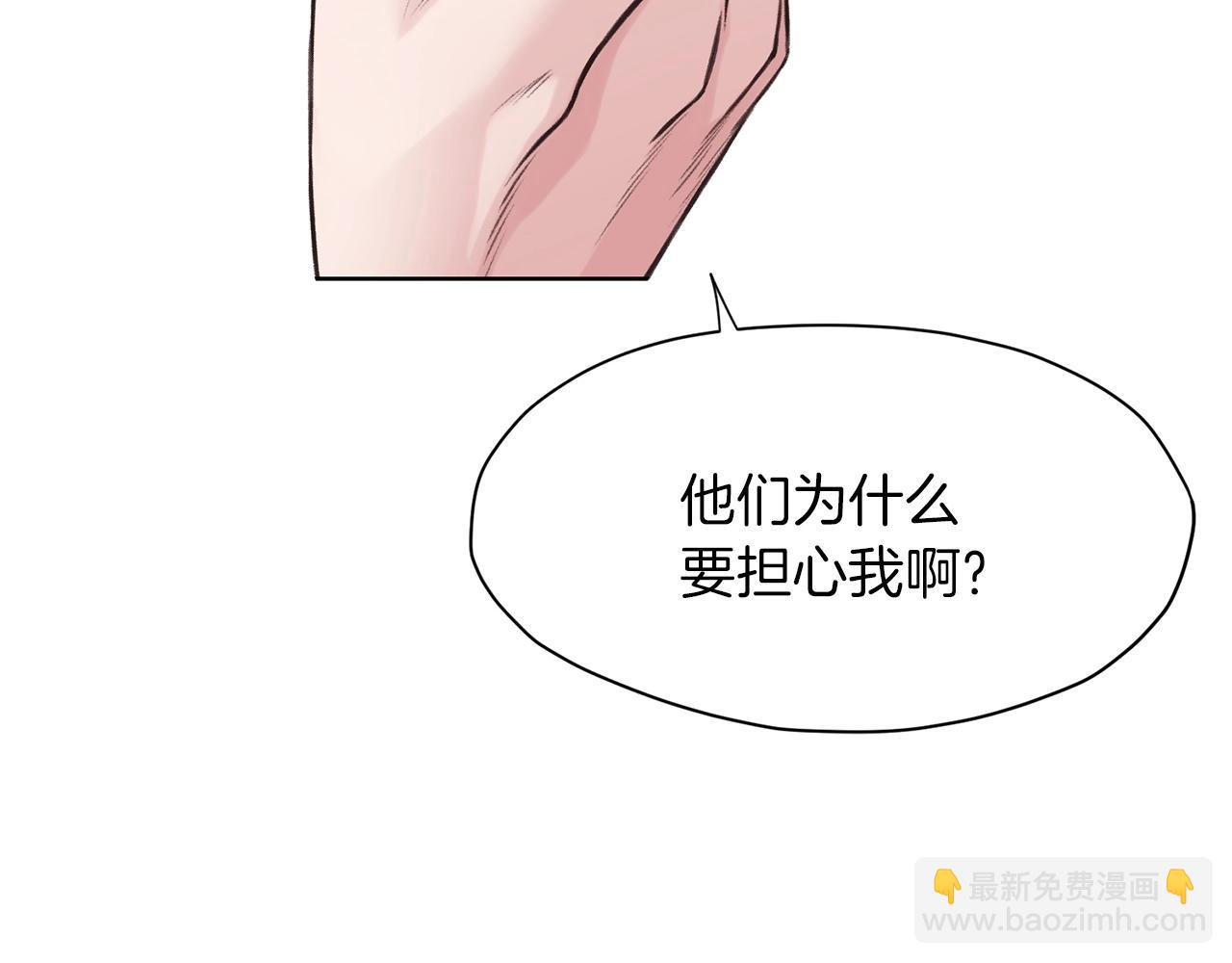 第28话 背后之人21