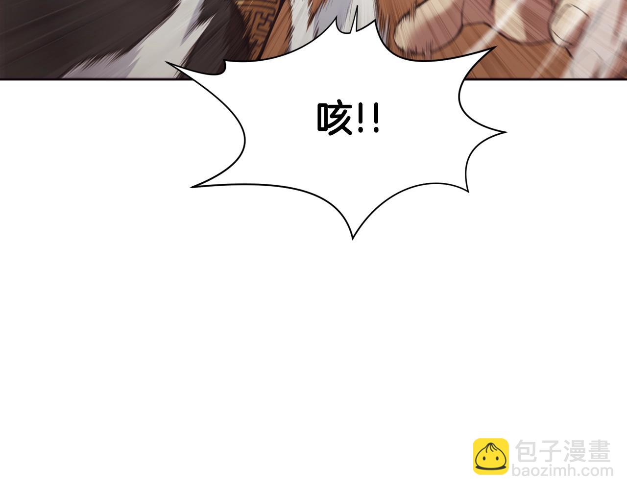 第28话 背后之人37