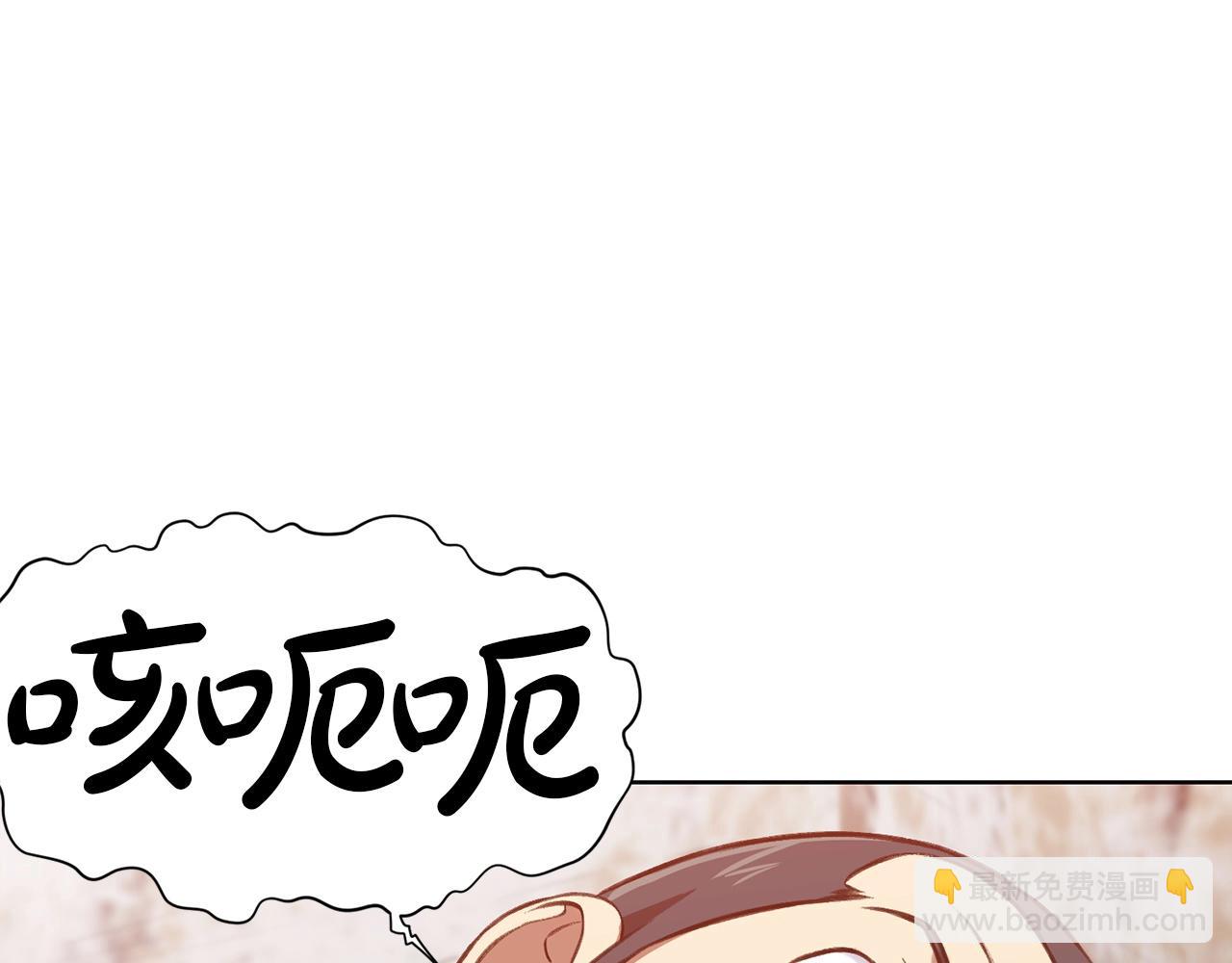 第28话 背后之人44