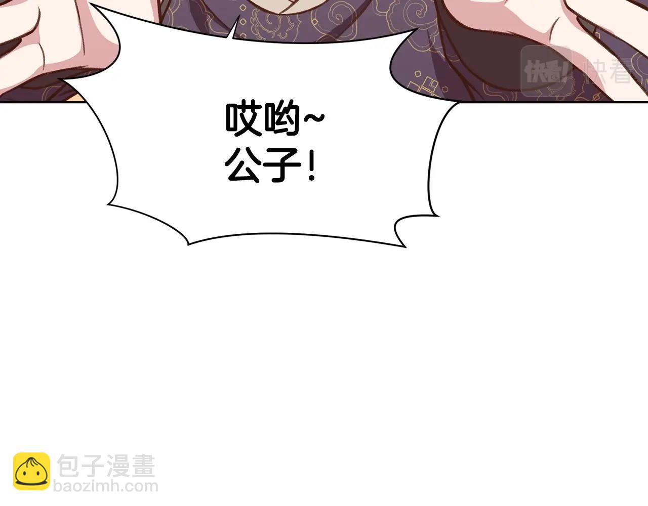 第28话 背后之人49