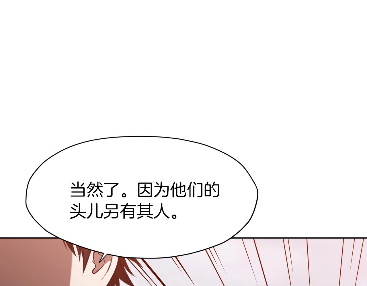第28话 背后之人69