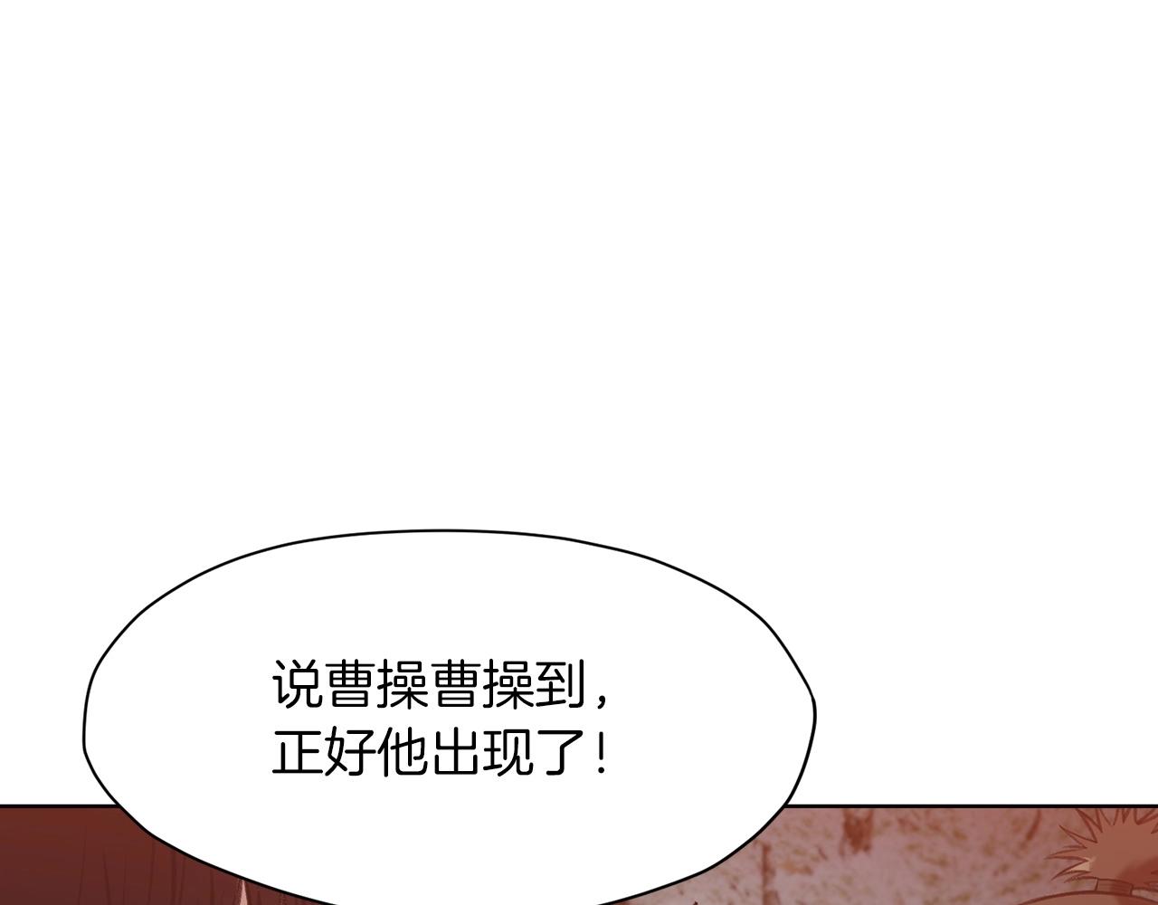 第28话 背后之人74