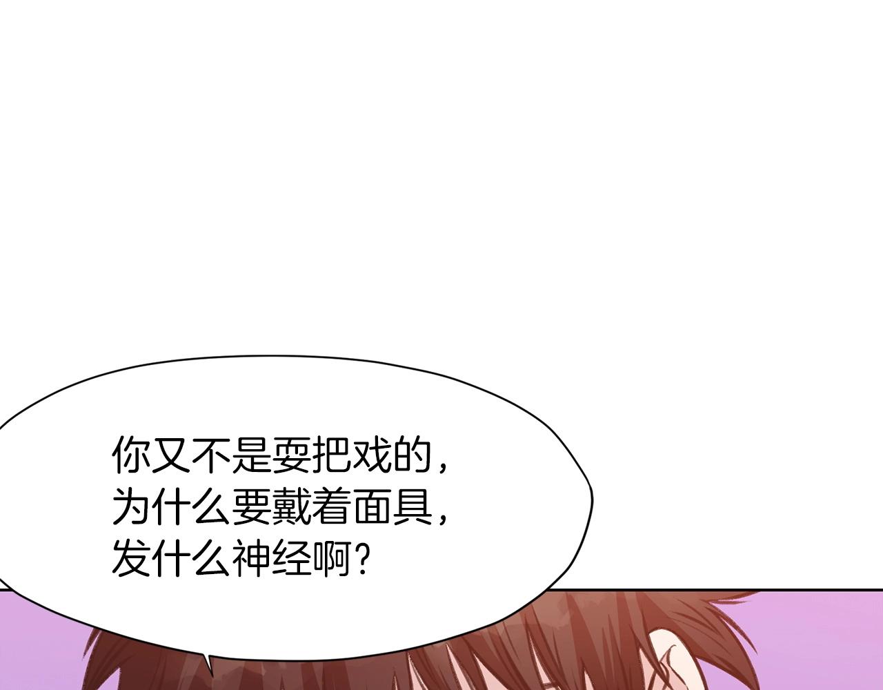 第28话 背后之人81
