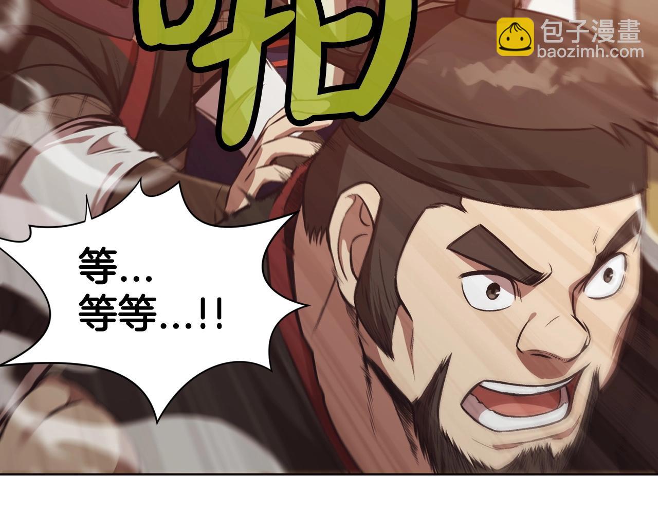 第28话 背后之人85