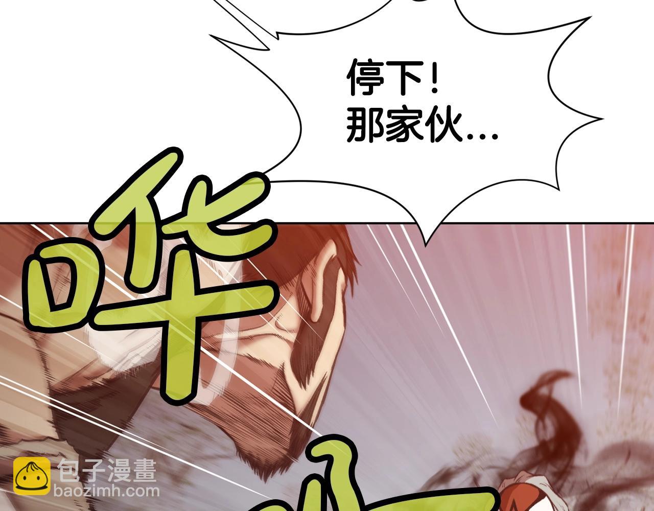 第28话 背后之人87