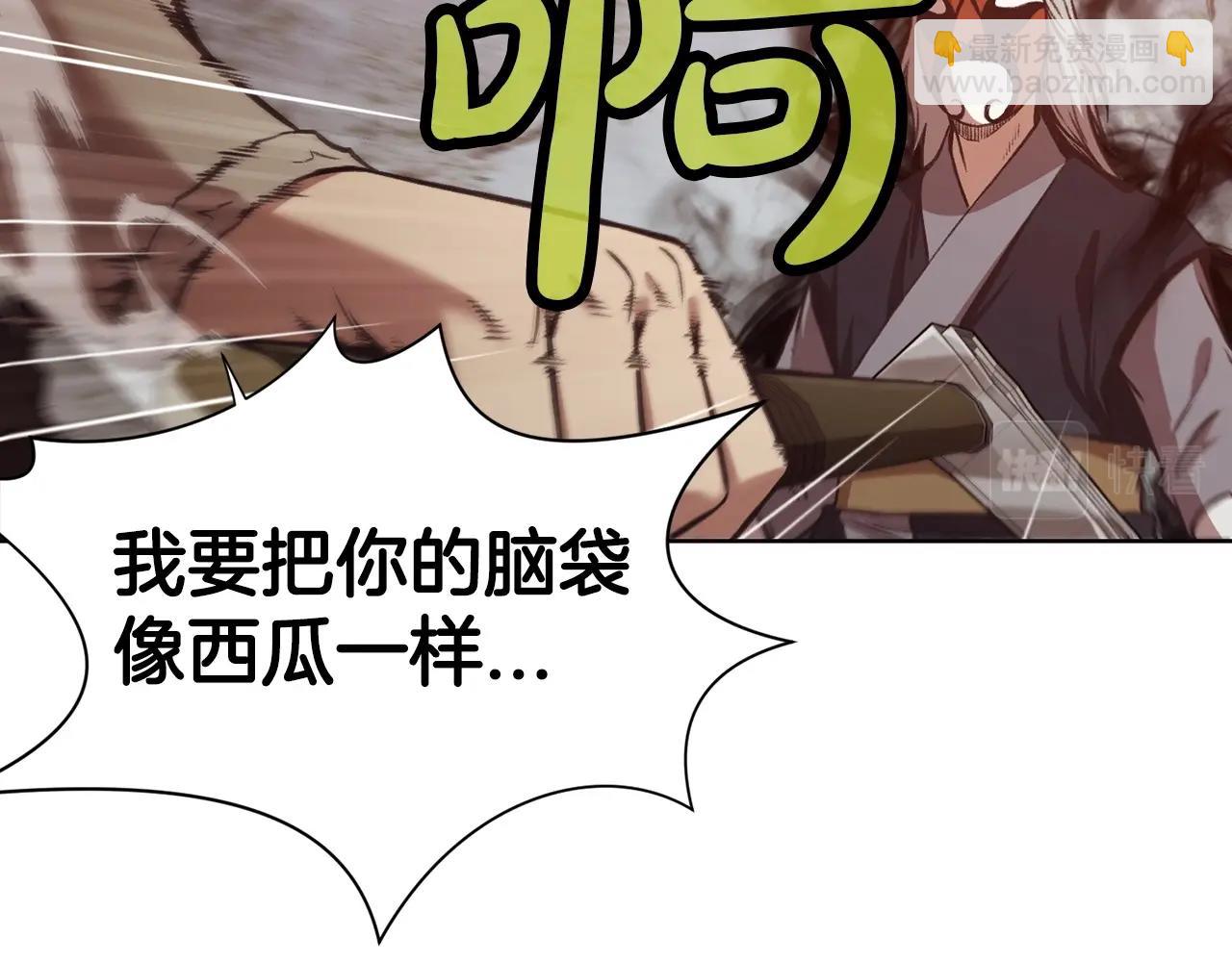第28话 背后之人88