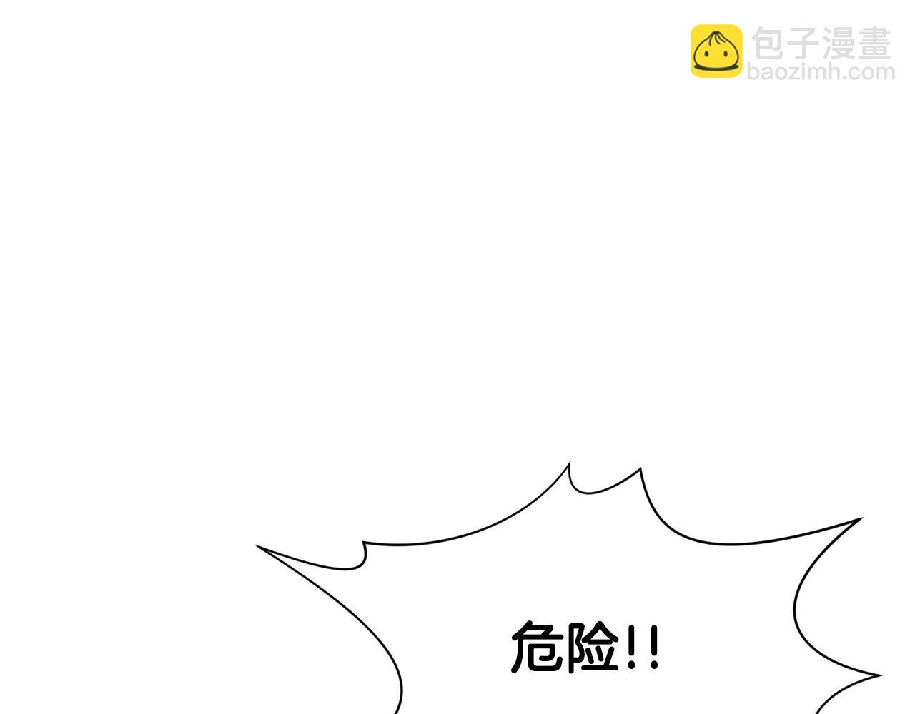 第28话 背后之人90
