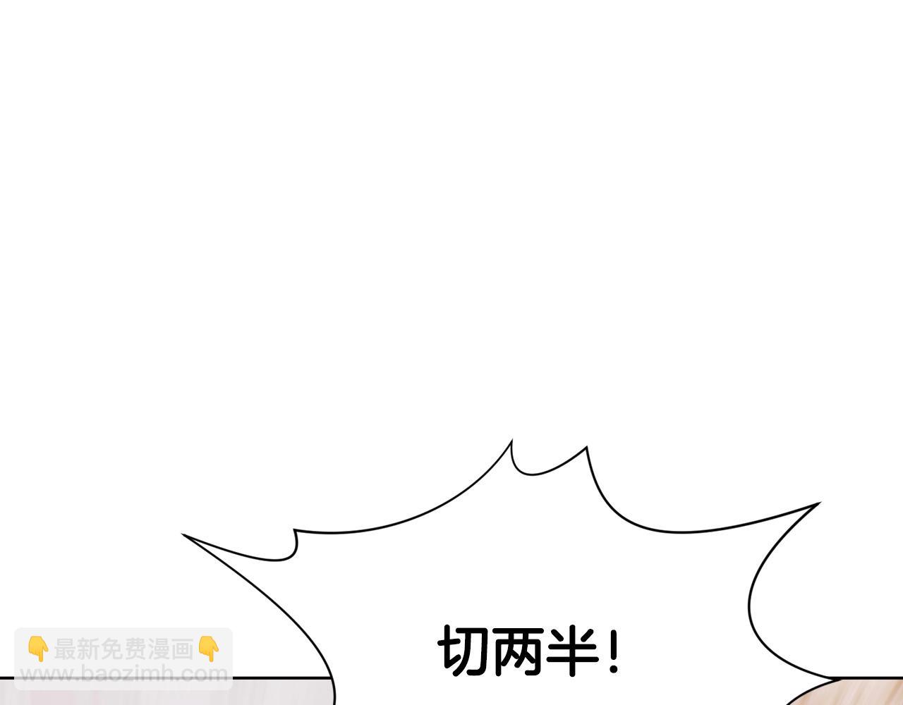 第28话 背后之人94